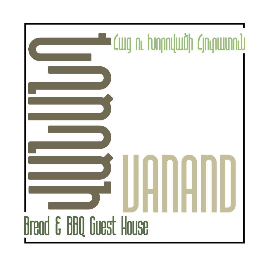 Vanand Guest House Gyumri Eksteriør bilde