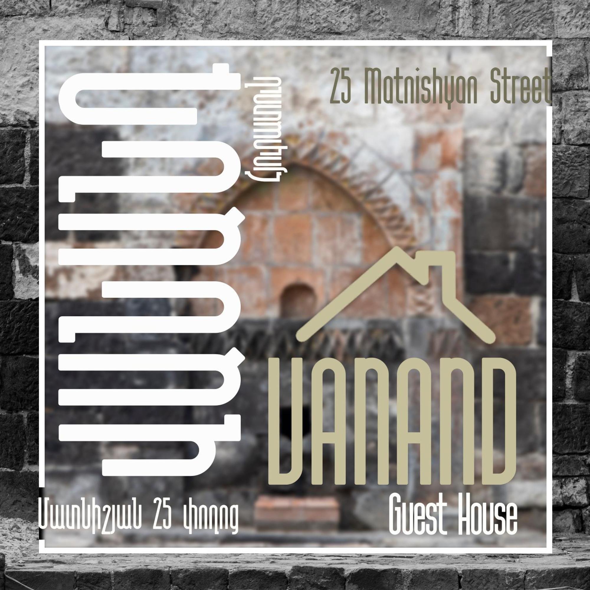 Vanand Guest House Gyumri Eksteriør bilde